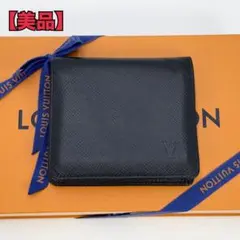 【美品】ルイヴィトン タイガ アルドワーズ ポルトビエ3カルトクレディ 財布