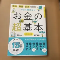 Item thumbnail for item 4eafbe8c-5fd0-4db0-9d26-1bbdfc40f059