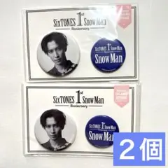 【定価以下】Snow Man 渡辺翔太 缶バッジ