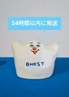 HONGAMA ゴースト陶器 HONGAMA ミニチュアコレクション 【GHOST】ゴースト 陶器風 ガチャ