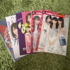 乃木坂46クリアファイルまとめ