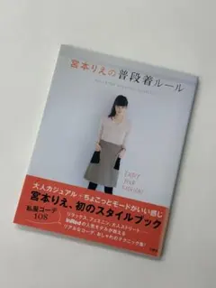 Item thumbnail for item 03d5dc21-252b-4d84-a7b4-b305b250b27e