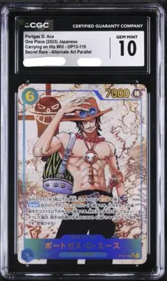 CGC10 ワンピースカード エース パラレル シークレット op13-119