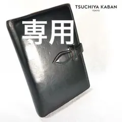 バイブルサイズ】 COACH コーチ システム手帳 ブラウン オールドコーチ 