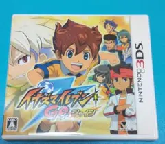 イナズマイレブンGO シャイン