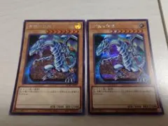 2026年最新】青眼の白竜の人気アイテム - メルカリ