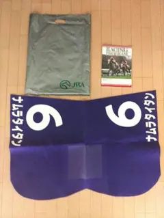 JRA実使用ゼッケン ナムラタイタン号