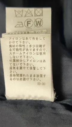 ネイビーのダブルブレストコート　ミドル丈