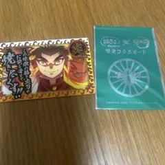 鬼滅の刃　煉獄杏寿郎　無限列車　コラボカード　第一弾　銀だこ