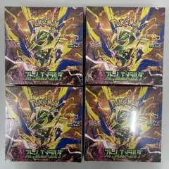 ポケモンカードゲーム ストームエメラルダ 未開封シュリンク付×4BOX