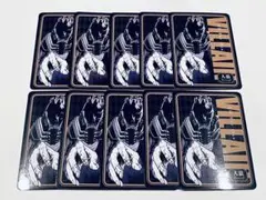 ヒロアカ 人狼カードゲーム オールフォーワン 10枚セット