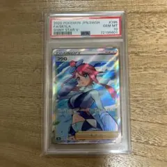 フウロ SR S4a シャイニースターV 195/190 PSA10 - メルカリ