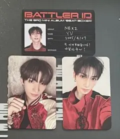 NEXZ ユウ Beat-Boxer 通常盤 封入セット