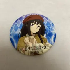 2026年最新】井ノ上たきな 缶バッジの人気アイテム - メルカリ