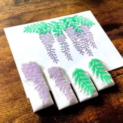 消しゴムはんこ　☆藤の花☆のサムネイル
