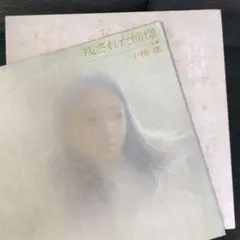 Item thumbnail for item 9e46ec77-068f-415b-a550-54556e76fb88