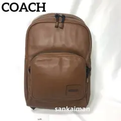 【新品】COACH コーチ リュック バックパック パッチ サドル