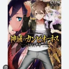 Item thumbnail for item 44cb6b3b-0d02-44da-a32a-c92b15afa8e2