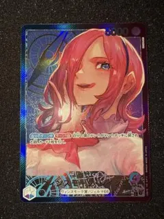 ヴィンスモーク・レイジュ L リーダーパラレル(リーパラ) OP06-042