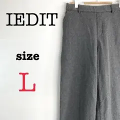 IEDIT イディット【L】レディース　カジュアルパンツ　グレー　裏起毛