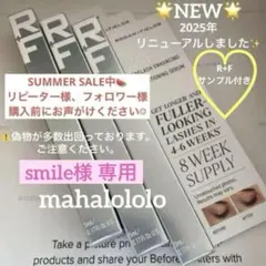 2025年最新】ロダンアンドフィールズ ラッシュブーストの人気