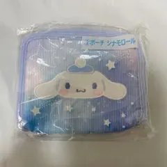 シナモロール 当たりくじ シナモン ポーチ