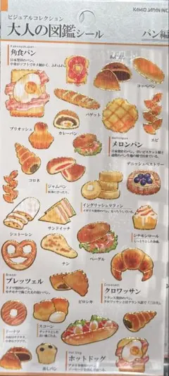 ことり様 リクエスト 2点 まとめ商品