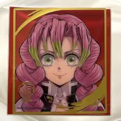 鬼滅の刃 柱展 甘露寺蜜璃 色紙