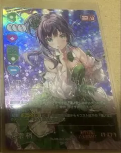 2025年最新】乙宗梢 secの人気アイテム - メルカリ