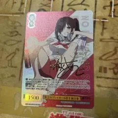 ヴァイス ロゼ ぬきたし 年上のプレイガール好き 麻沙音 SSP - メルカリ