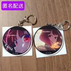 推しの子 有馬かな トレーディングアクリルキーホルダー アクキー