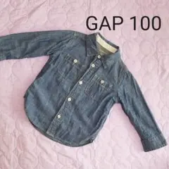 GAP　やわらかデニムシャツ　100　男の子　ギャップ　キッズ　長袖