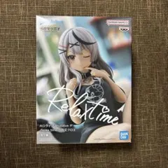 ホロライブ IF -Relax time-沙花叉クロヱ　フィギュア