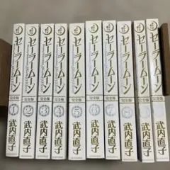 2025年最新】セーラームーン完全版の人気アイテム - メルカリ