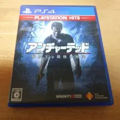 PS4 BEST版 アンチャーテッド 海賊王と最後の秘宝 PlayStation