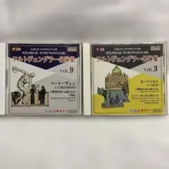 2026年最新】フルトヴェングラー レコードの人気アイテム - メルカリ