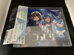 2026年最新】新時代のアイドル 星街すいせいの人気アイテム - メルカリ