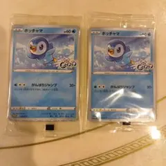 【未開封】ポッチャマ プロモ 2枚 おまけ旧ポケモンエネルギーカード150枚以上のサムネイル