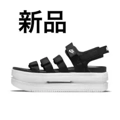 【新品未使用品】ナイキ サンダル23cm