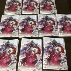 中国ドラマ　陰陽法師 無心 シーズン3 DVD1〜10