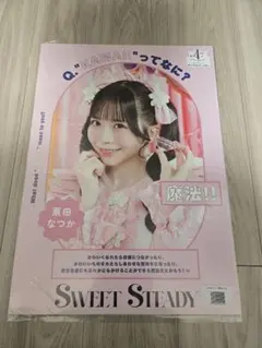 Item thumbnail for item 44e46f0d-2443-4a8e-aeba-a6d09f082c54