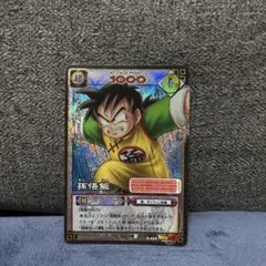 ドラゴンボールZ カードゲーム 孫悟飯 D-230 - メルカリ