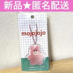 mojojojo アクリルキーホルダー　うさぎ