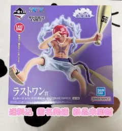 モンキー・D・ルフィ 野球バージョン フィギュア 一番くじ