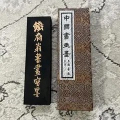 R*O様 A 中国墨 中国書画墨 存古堂法墨 - メルカリ