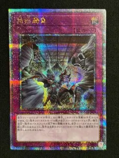 霆王の閃光 レリーフ アジア - メルカリ