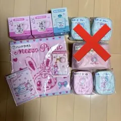 Mezzo Piano メゾピアノ くじ サンリオくじ 一番くじ