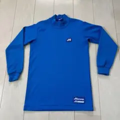 Mizuno 青 アンダーシャツ　長袖　少年野球