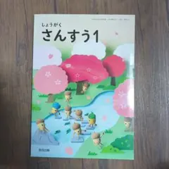 Item thumbnail for item 4807ffae-cf15-4c86-9d23-ea1cc4f64530