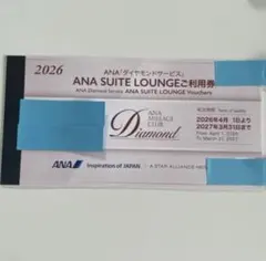 2026年最新】ANAスイートラウンジ利用券の人気アイテム - メルカリ